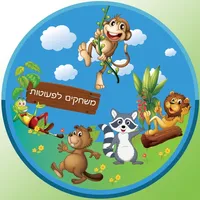 משחקי תינוקות icon