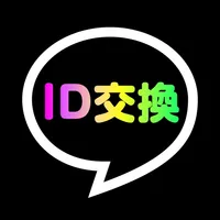 出会い系なら無料ID交換出会い系！ icon