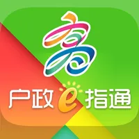 高雄市戶政線上e指通 icon