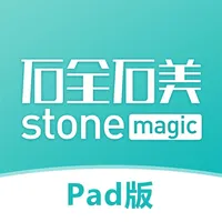 石全石美-Stone idea icon