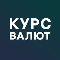 Курс валют доллар, евро, нефть icon