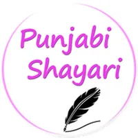 Best Punjabi Shayari icon