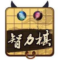 中国民间棋类游戏--儿时记忆，世代传承 icon