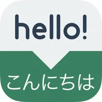 Speak Japanese - Learn Japanese Phrases & Words for Travel & Live in Japan - Japanese Phrasebook icon