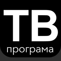 ТВ Програма България (BG) icon