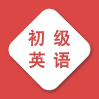 初级英语-voa spoken english icon