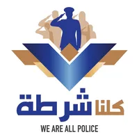 We Are All Police icon