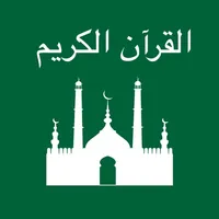 Arabic Quran Offline icon