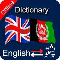 English to Pashto & Pashto to English Dictionary icon