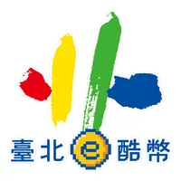 臺北e酷幣 icon