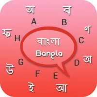 Bangla keyboard - Bangla Input Keyboard icon