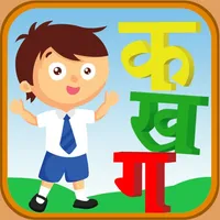 Hindi Varnmala Kids icon