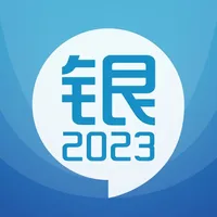 银行从业考试-2023银行初级资格华云题库 icon