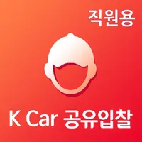 K Car 공유입찰 icon