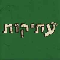 פסטיבל אייקון icon