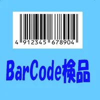 BarCode検品 icon