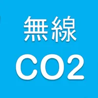 ワイヤレスCO2モニター icon