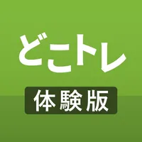 どこトレ FP3級学科 体験版 icon