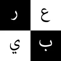 بيانو عربي icon