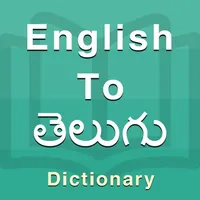 Telugu Dictionary Offline icon