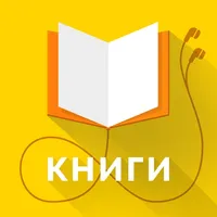 Книги онлайн icon