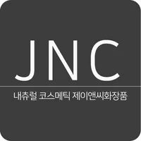 제이앤씨화장품 - JNC Cosmetic icon