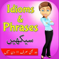 Learn English Idioms and Phrases icon