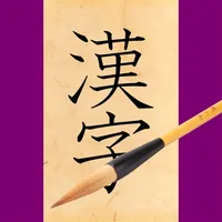 Basic Kanji Study icon