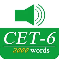 CET6重要英语单词(发音版) icon