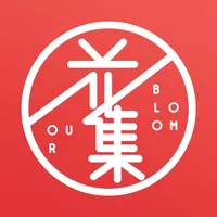 花集网 icon