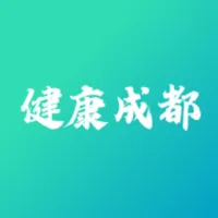 健康成都 icon