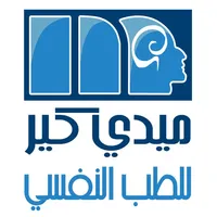 ميدي كير للطب النفسي icon