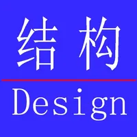 结构设计工具箱 icon