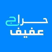 حراج عفيف icon