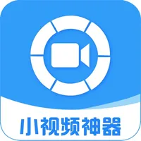 小视频神器-朋友圈小视频制作软件 icon