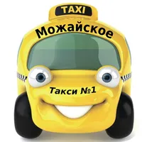 Можайское Такси №1 icon