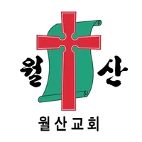 월산교회 icon