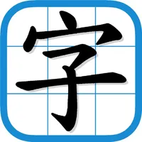 HK Chinese Lexical List icon