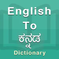 Kannada Dictionary Offline icon