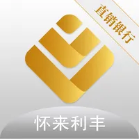 怀来利丰直销银行 icon