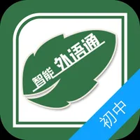 外语通教师校园版 icon