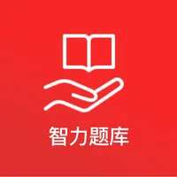 智力题测试大全 - 每日智力题挑战 icon