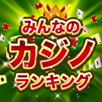 みんなのｶｼﾞﾉランキング！ icon