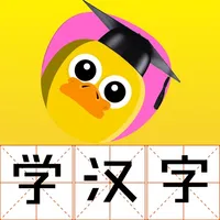 宝宝看图学汉字 - 快乐益智教育识字视频 icon