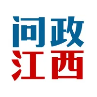 问政江西 icon