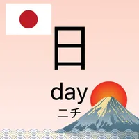 Japanese Kanji icon