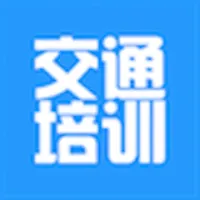 交通培训网 icon