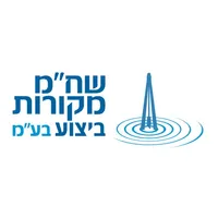 שחמ מקורות ביצוע icon