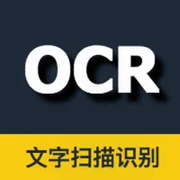 全能扫描王-Quick Scan OCR icon