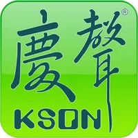 KSON 慶聲雲端健診 icon